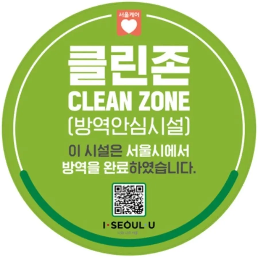 H Avenue Hotel Dongdaemun Sungshin Soul 2*,